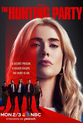 猎捕行动第一季(全集)