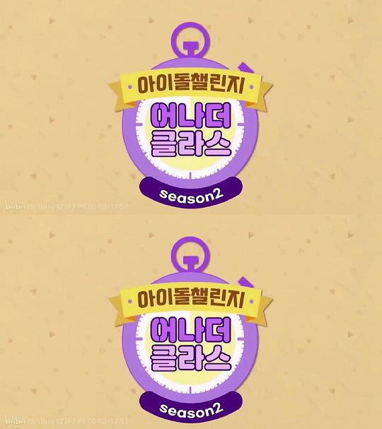 Idol Challenge Another Class2(全集)